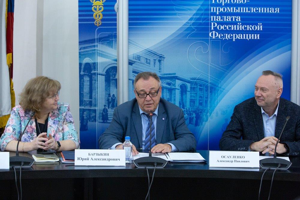 Ghodu Итоговое в 2023 году заседание Комитета ТПП РФ по предпринимательству в ...